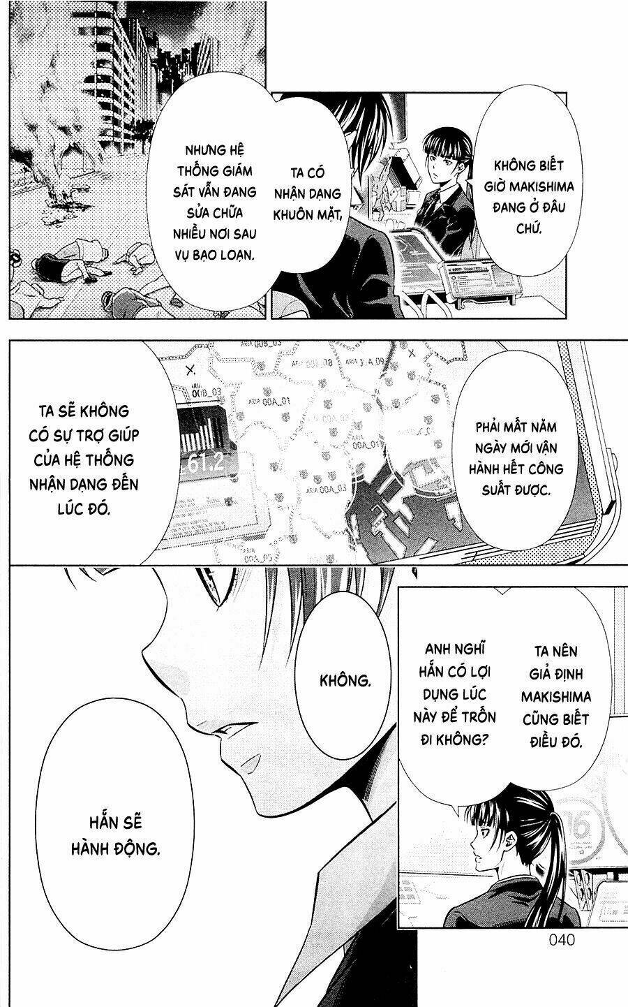 Psycho-Pass: Chapter 21