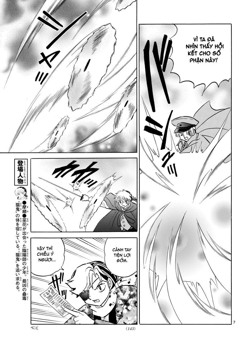 Mao (Takahashi Rumiko): Chapter 54