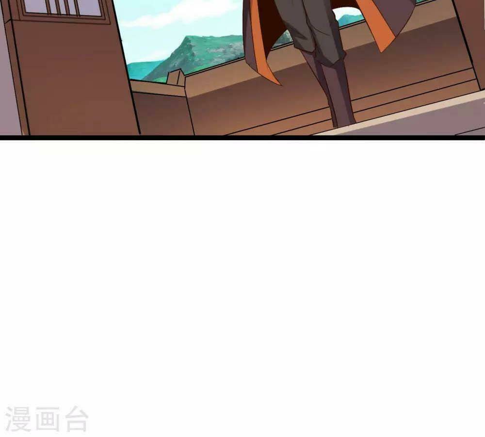 Phục Thiên Thánh Chủ: Chapter 44