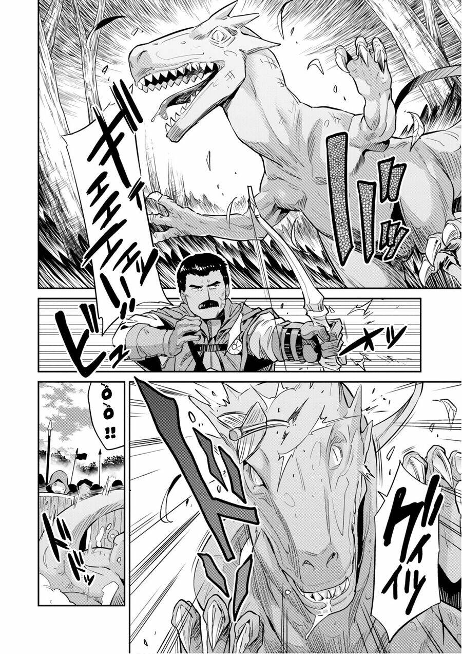 Risou No Himo Seikatsu: Chapter 17