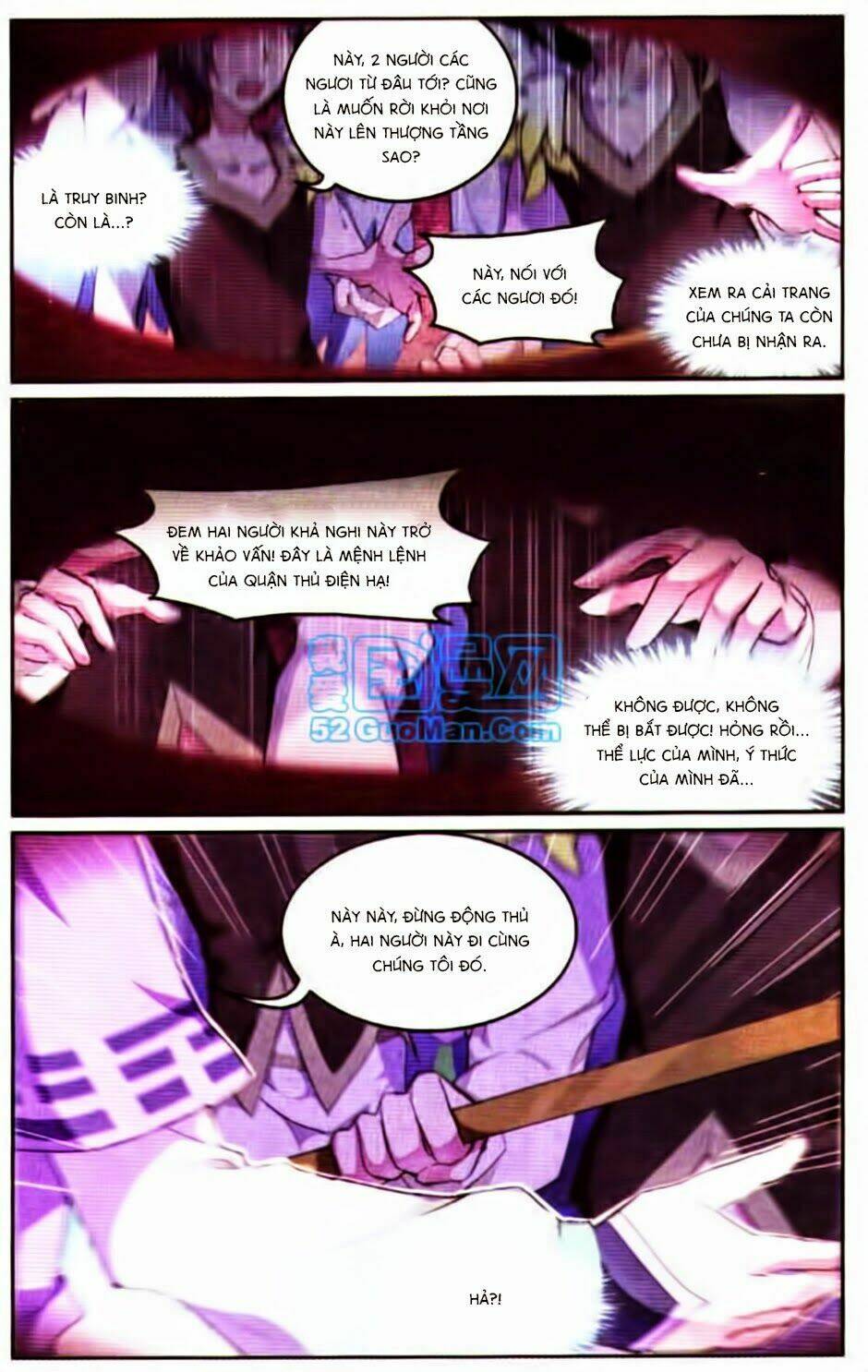 Thiên Hành Thiết Sự: Chapter 32