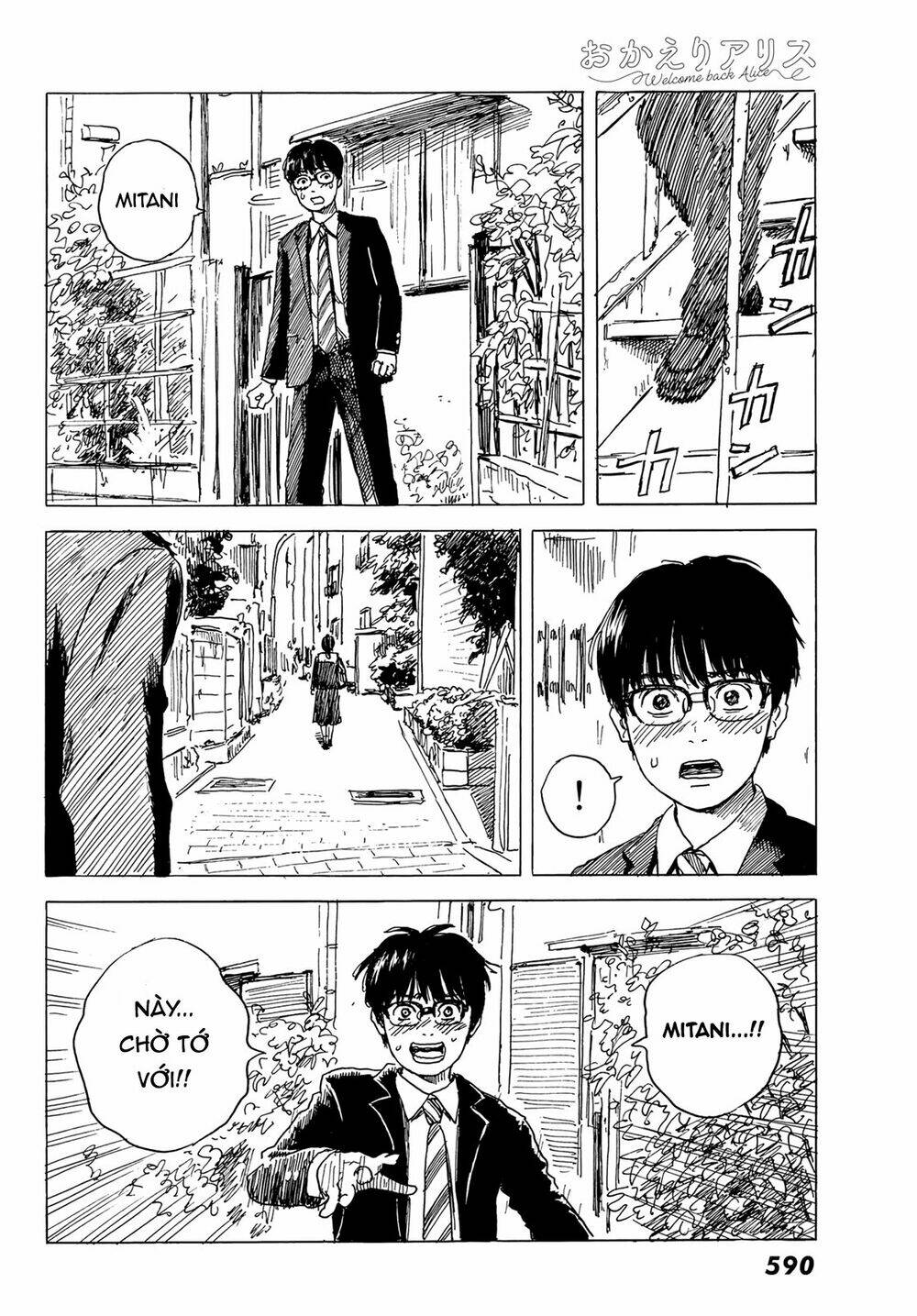 Okaeri Alice: Chapter 5