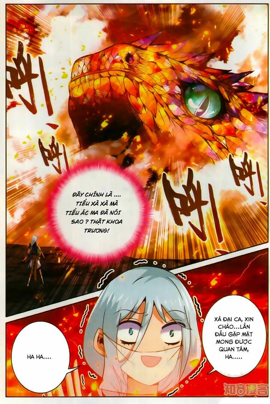 Thần Mộ: Chapter 4