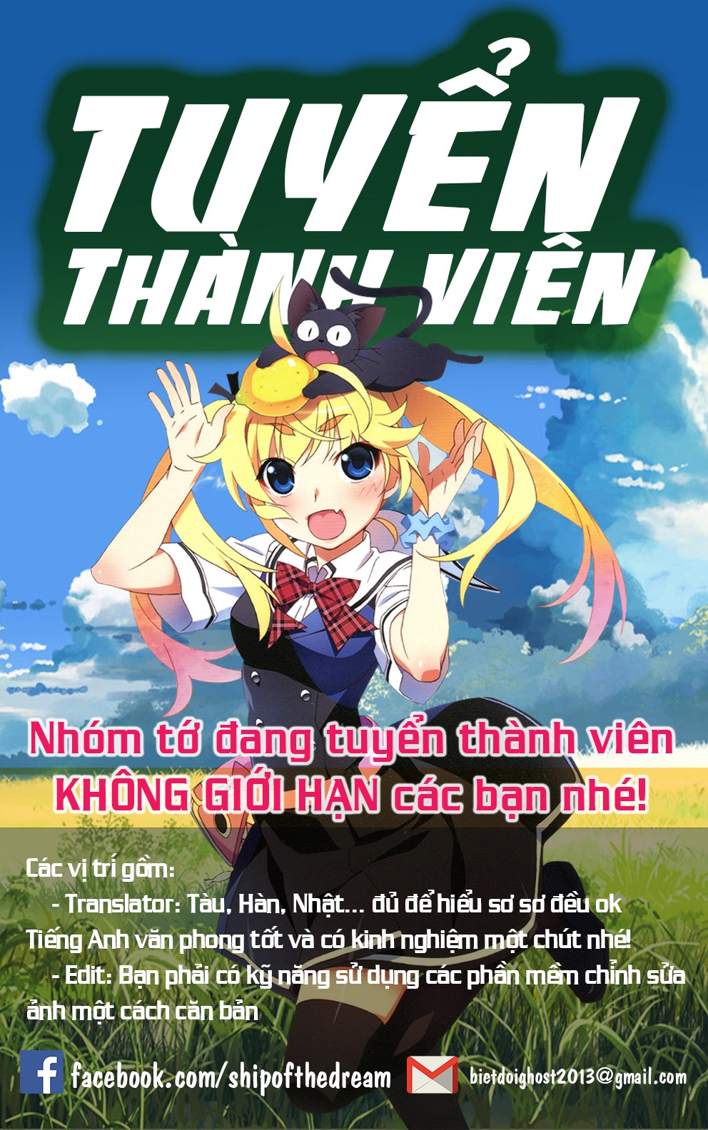 Gan Kon: Chapter 33