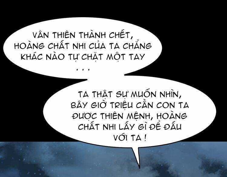Vân Thiên Thành: Chapter 5