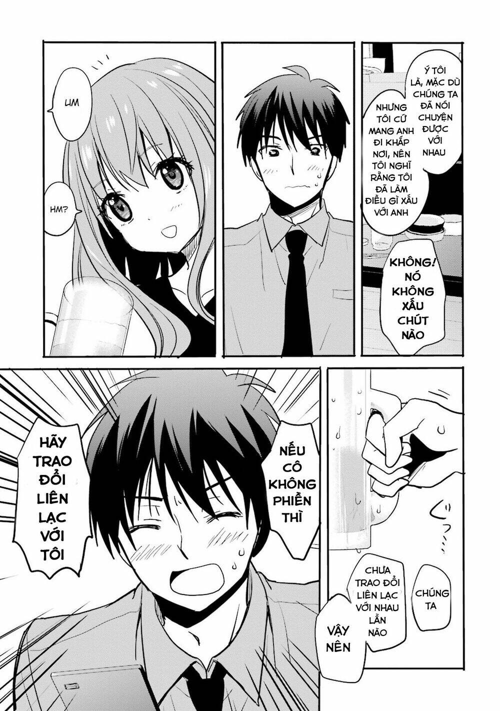 Kirei Na Onee-San To Nomu Osake Wa Suki Desu Ka?: Chapter 2