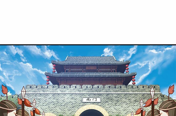Đô đốc đại nhân sủng thê kí: Chapter 19.1