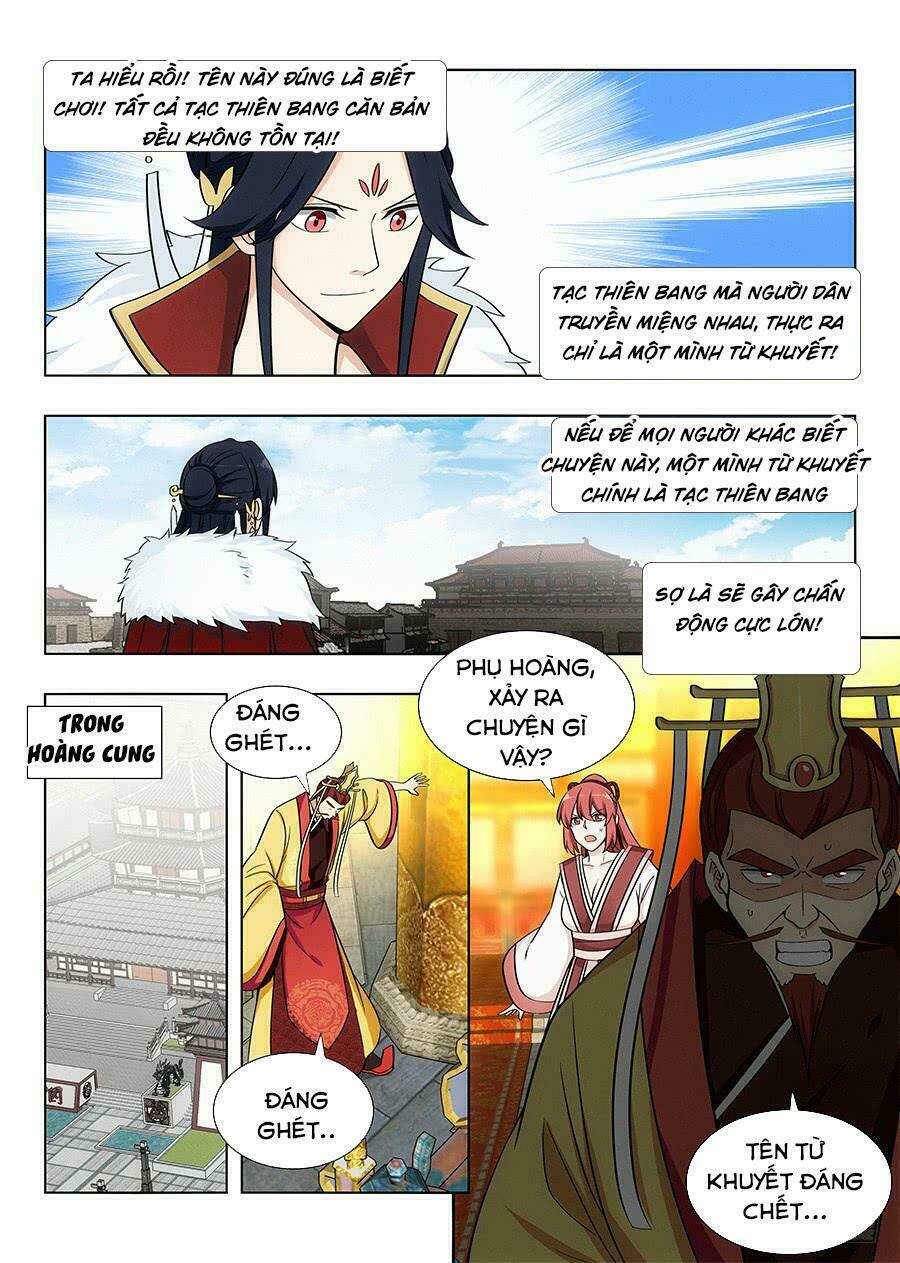 Tối Cường Phản Sáo Lộ Hệ Thống: Chapter 105