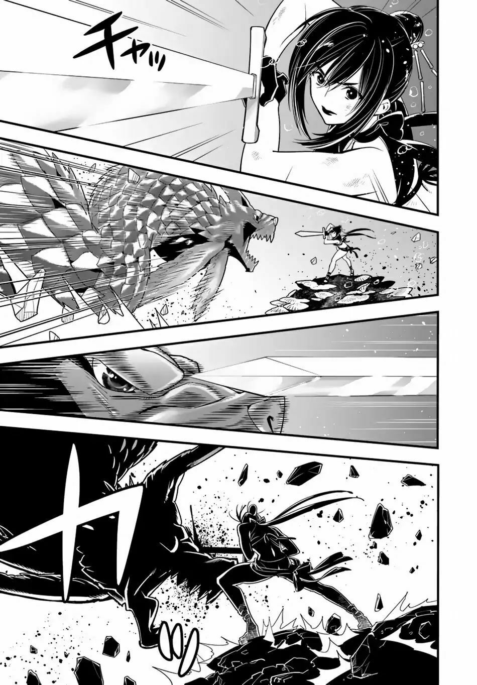 Isekai desu ga Mamono Saibai shiteimasu: Chapter 23