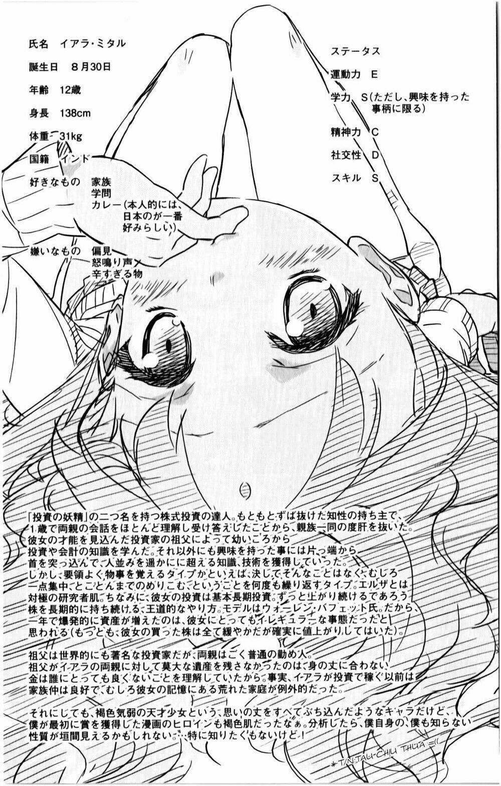 Ichiba Kurogane Wa Kasegitai: Chapter 19