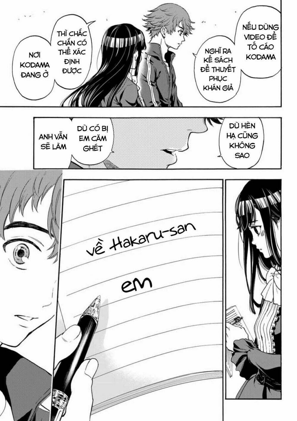 This Man: Sono Kao O Mita Mono Ni Wa Shi O: Chapter 37