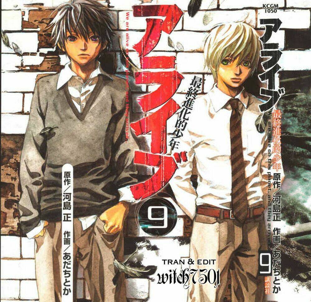 Alive - The Final Evolution: Chapter 33