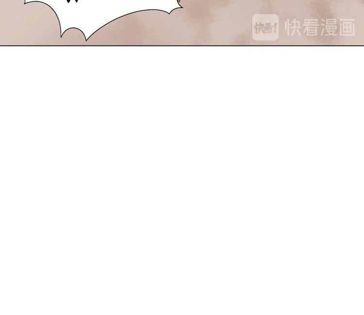 Điều Ước Sủng Ái Bất Bình Đẳng: Chapter 116.2