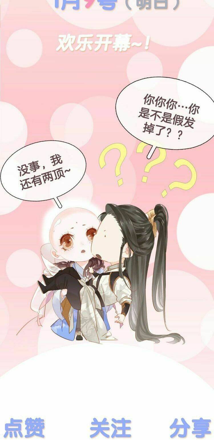 Tiểu Sư Phụ, Tóc Giả Của Ngài Rơi Rồi!: Chapter 0