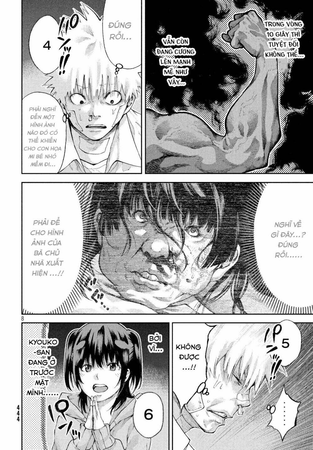 Aishiteimasu, Kyouko-San.: Chapter 5