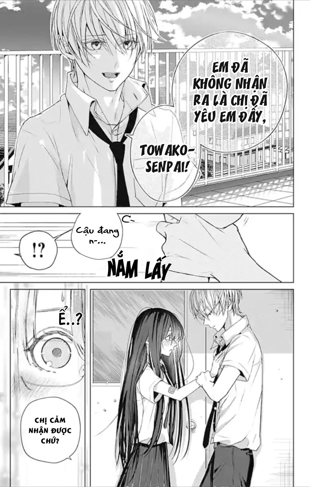 Ikenai Koto, Shiyo?: Chapter 13