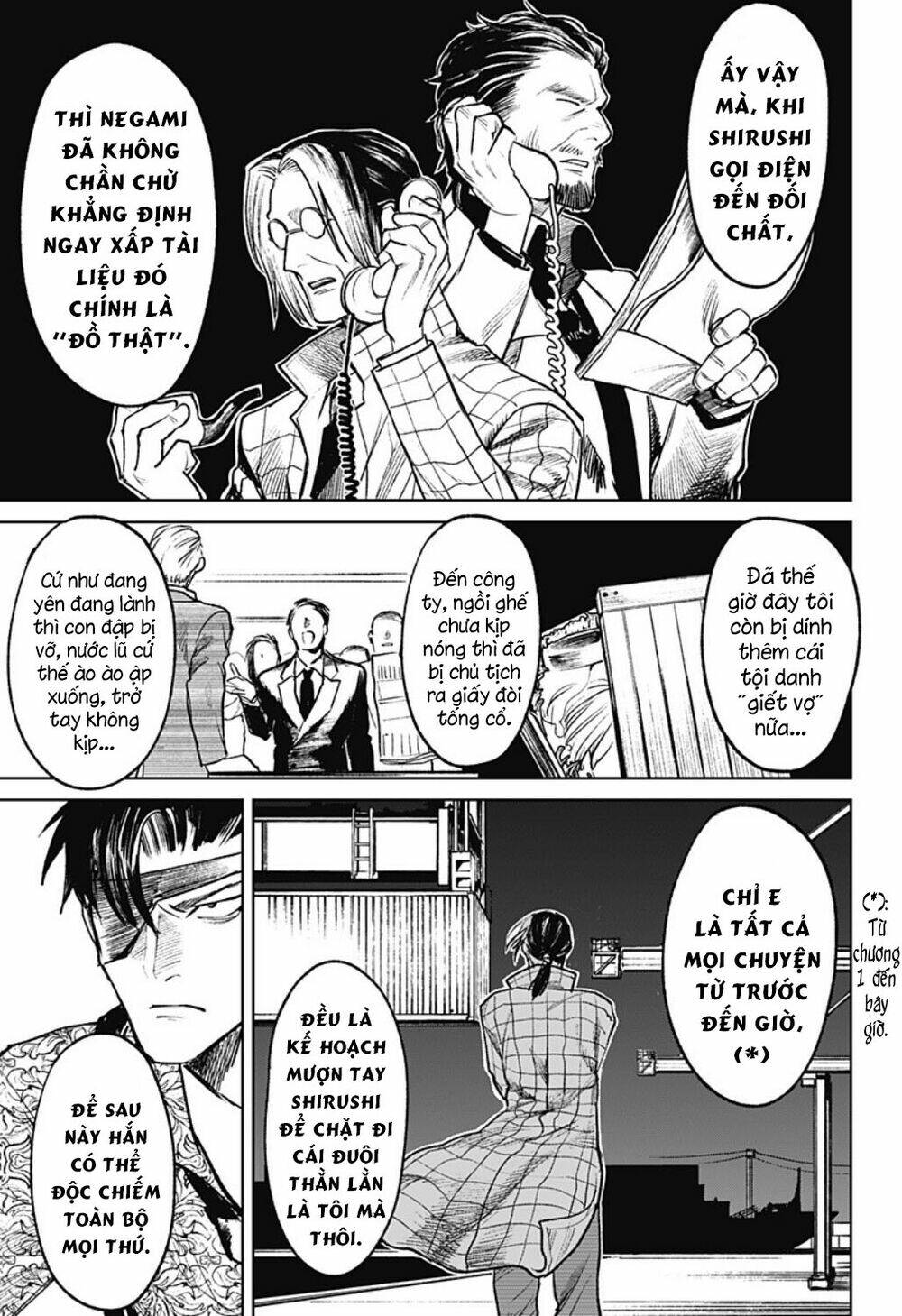 Cô Giáo Mít Ướt: Chapter 25