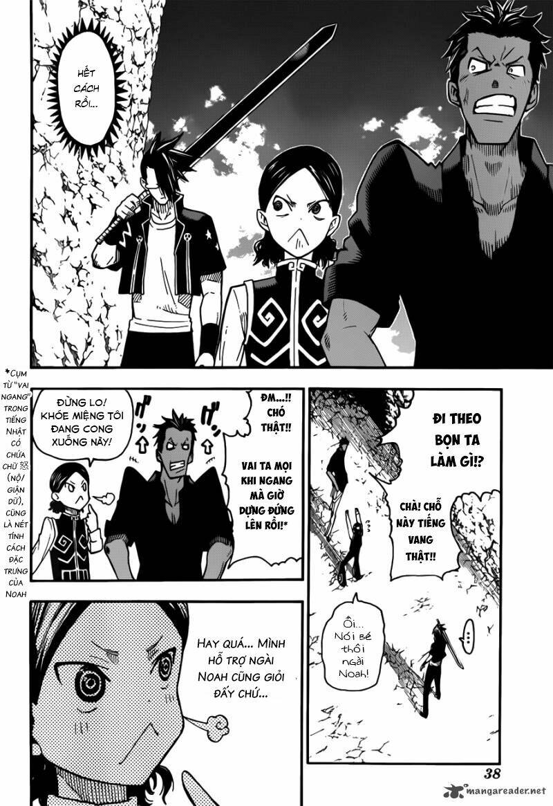 Soul Eater: Chapter 95