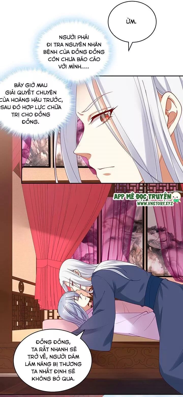 Đô đốc đại nhân sủng thê kí: Chapter 136: Anh hùng khó qua ải mỹ nhân