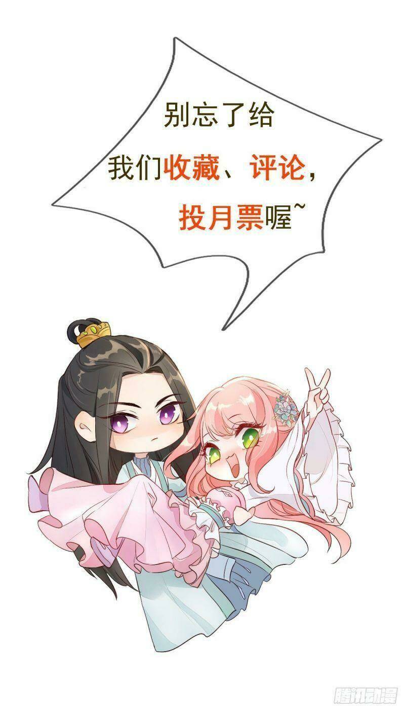 Đặc Công Cuồng Phi: Tuyệt Thế Tu Chân: Chapter 21