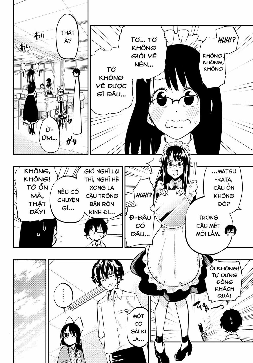 Hoshino, Me O Tsubutte: Chapter 39