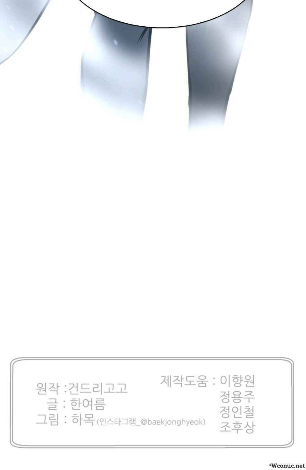 Luân Hồi Ác Nhân: Chapter 75