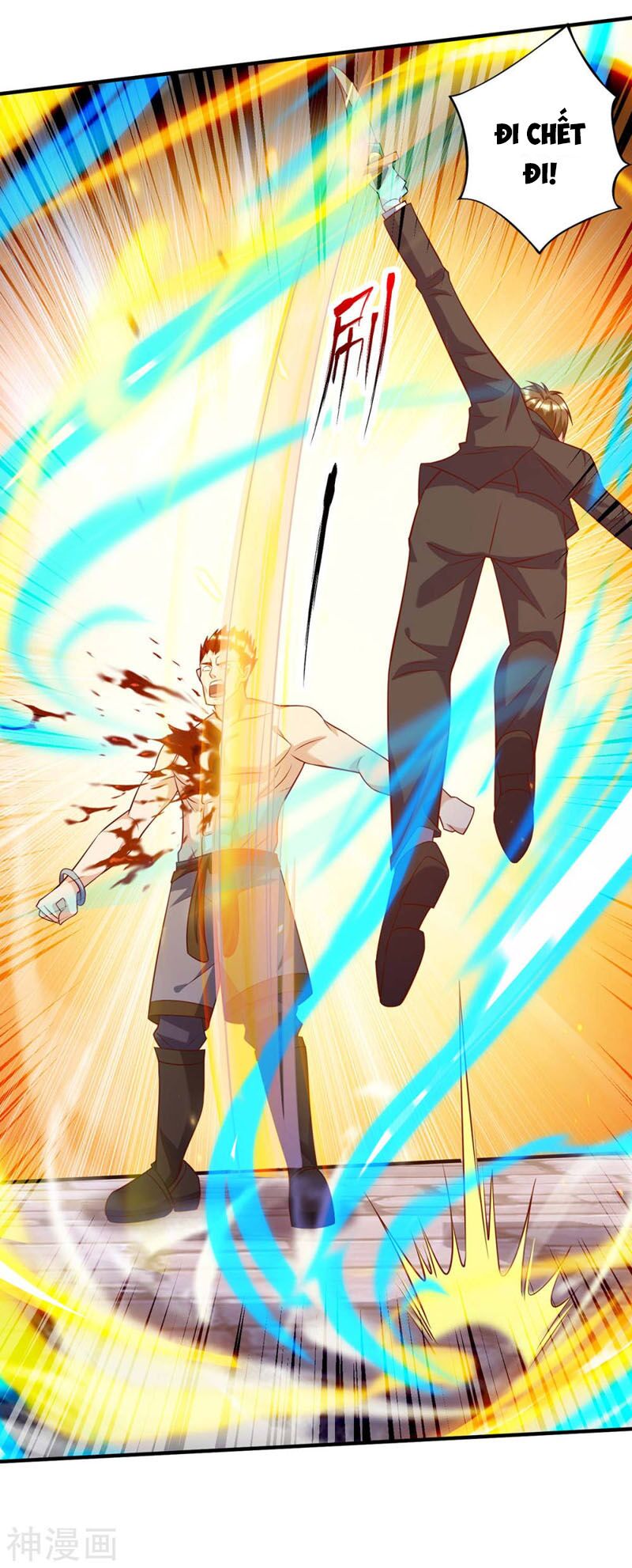 Thần Cấp Thấu Thị: Chapter 130