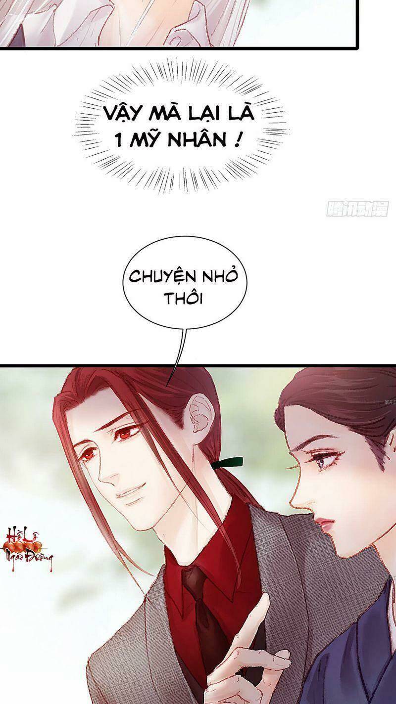 Hữu Yêu Lai Chi Họa Trung Tiên: Chapter 26
