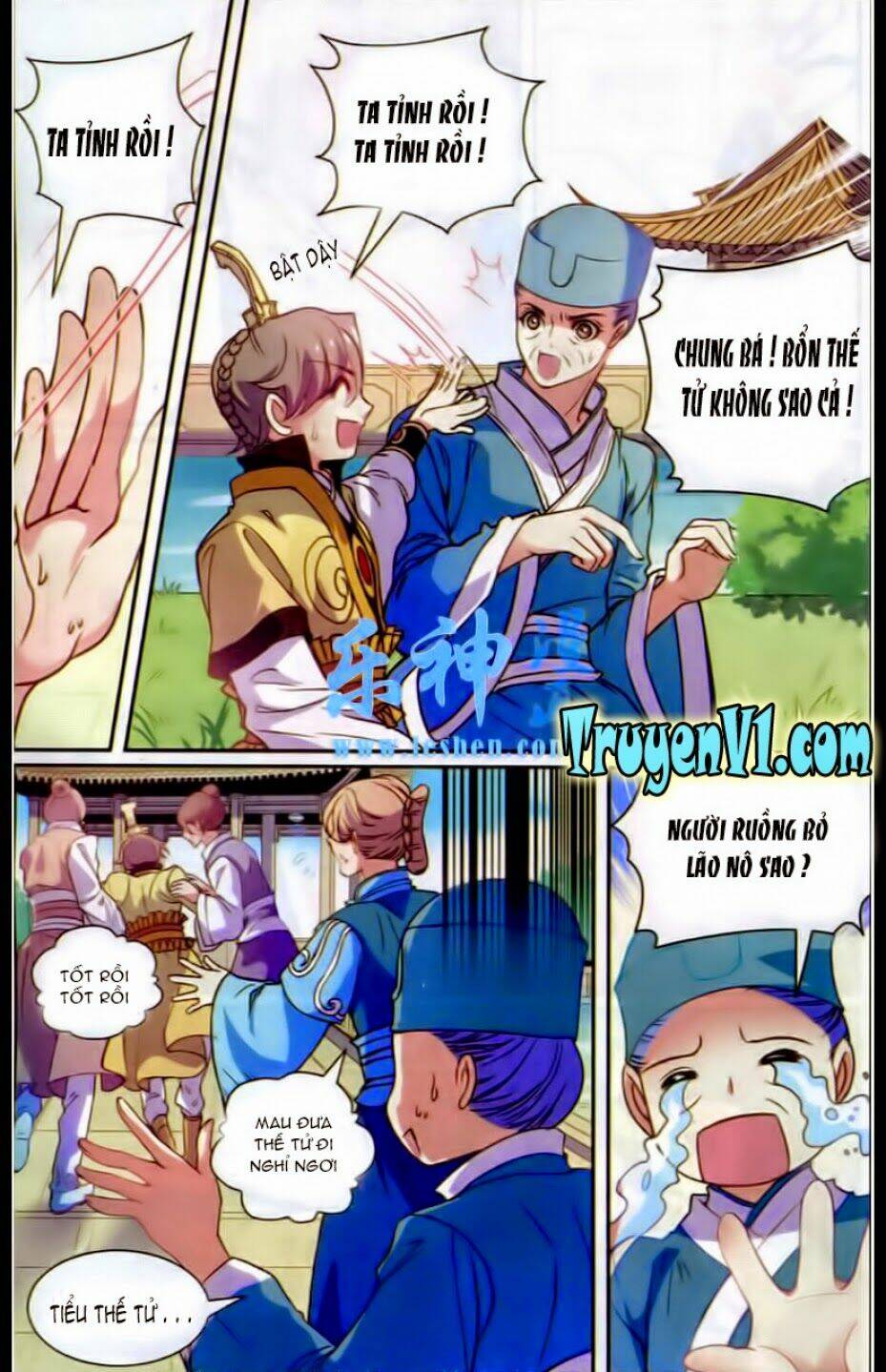 Thiên Hạ Đệ Nhất Manh Phu: Chapter 11