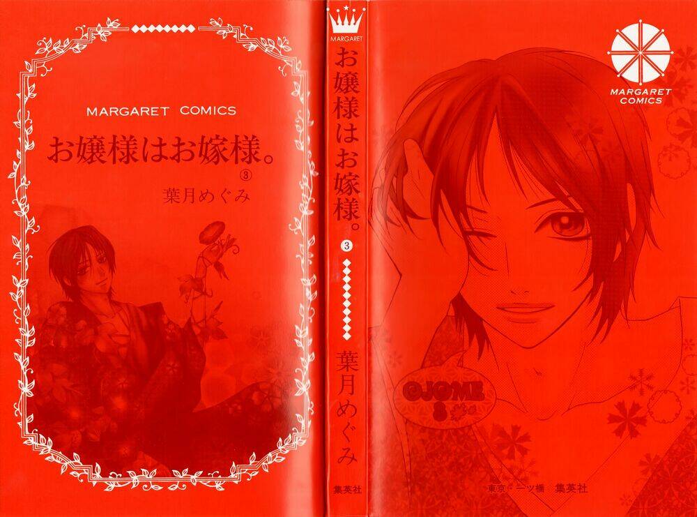 Cô dâu tiểu thư - Ojousama wa Oyomesama: Chapter 13