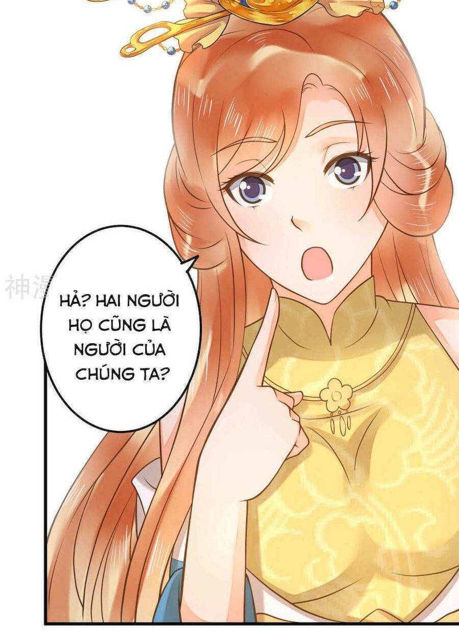 Quý Phi Này Có Chút Cơ: Chapter 16