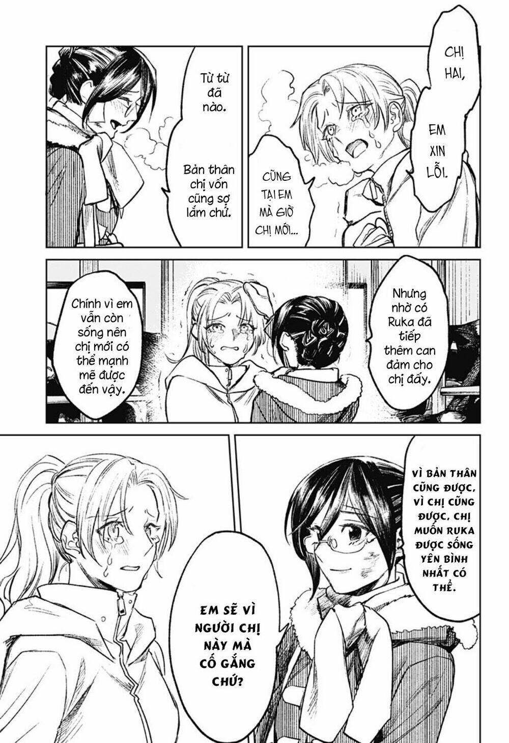 Cô Giáo Mít Ướt: Chapter 16