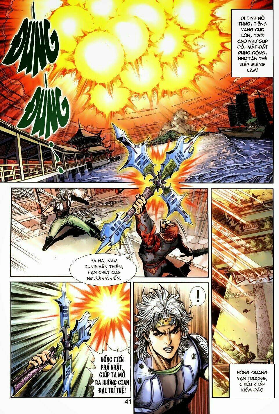Thần Binh Tiền Truyện 3 - Loạn Thế Anh Hùng Thiên: Chapter 2