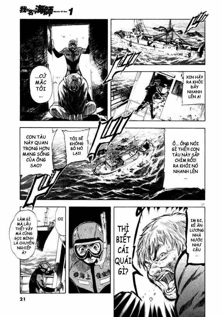 Waga Na Wa Umishi: Chapter 1