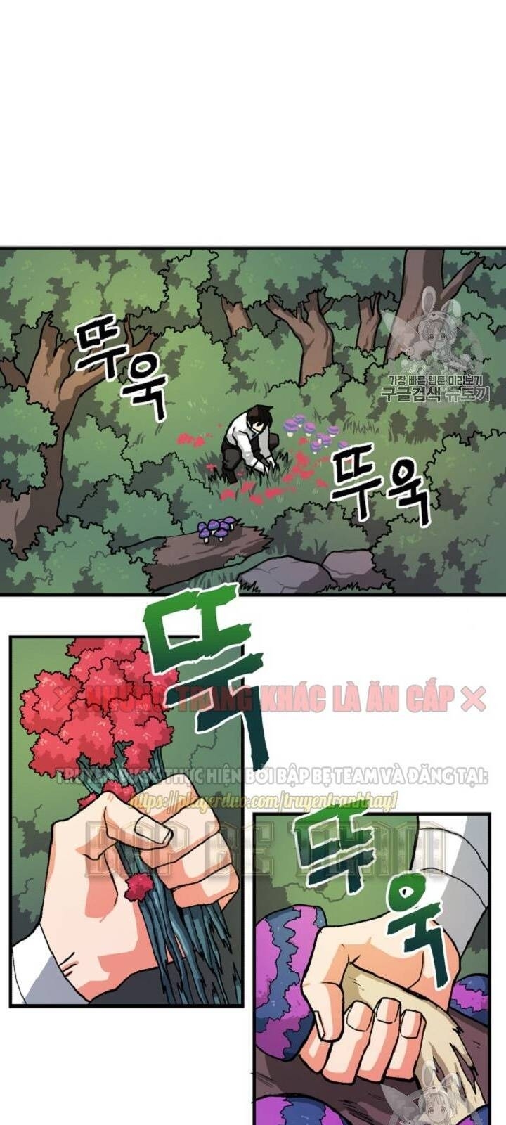 Ark: Chapter 10