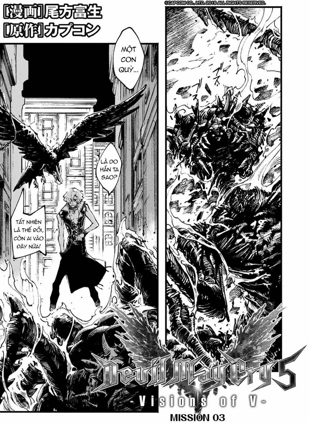 Devil May Cry 5 -Visions Of V: Chapter 3