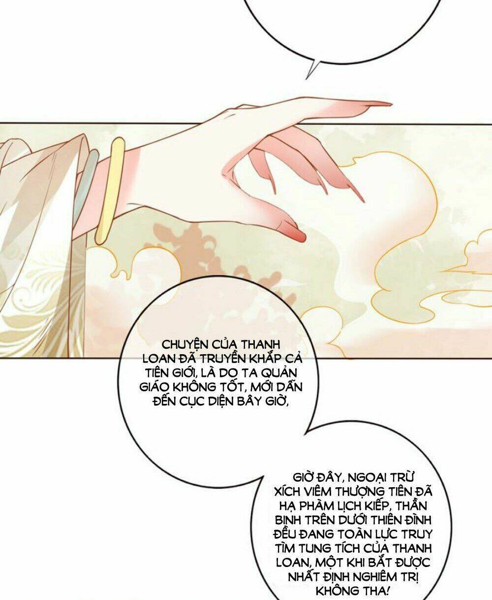 Chọc Nhầm Thượng Thần Băng Lãnh: Chapter 26