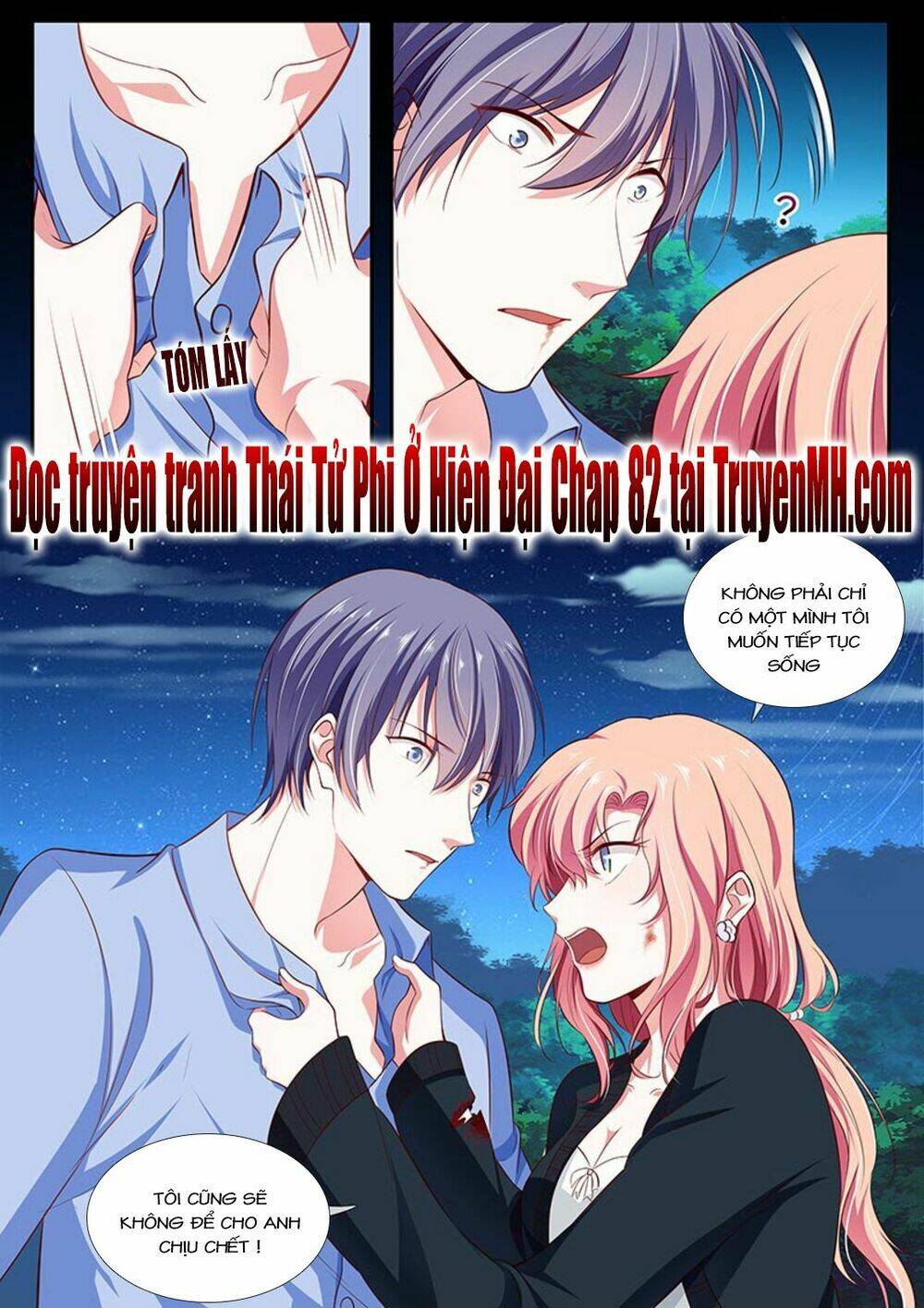 Thái Tử Phi Ở Hiện Đại: Chapter 81