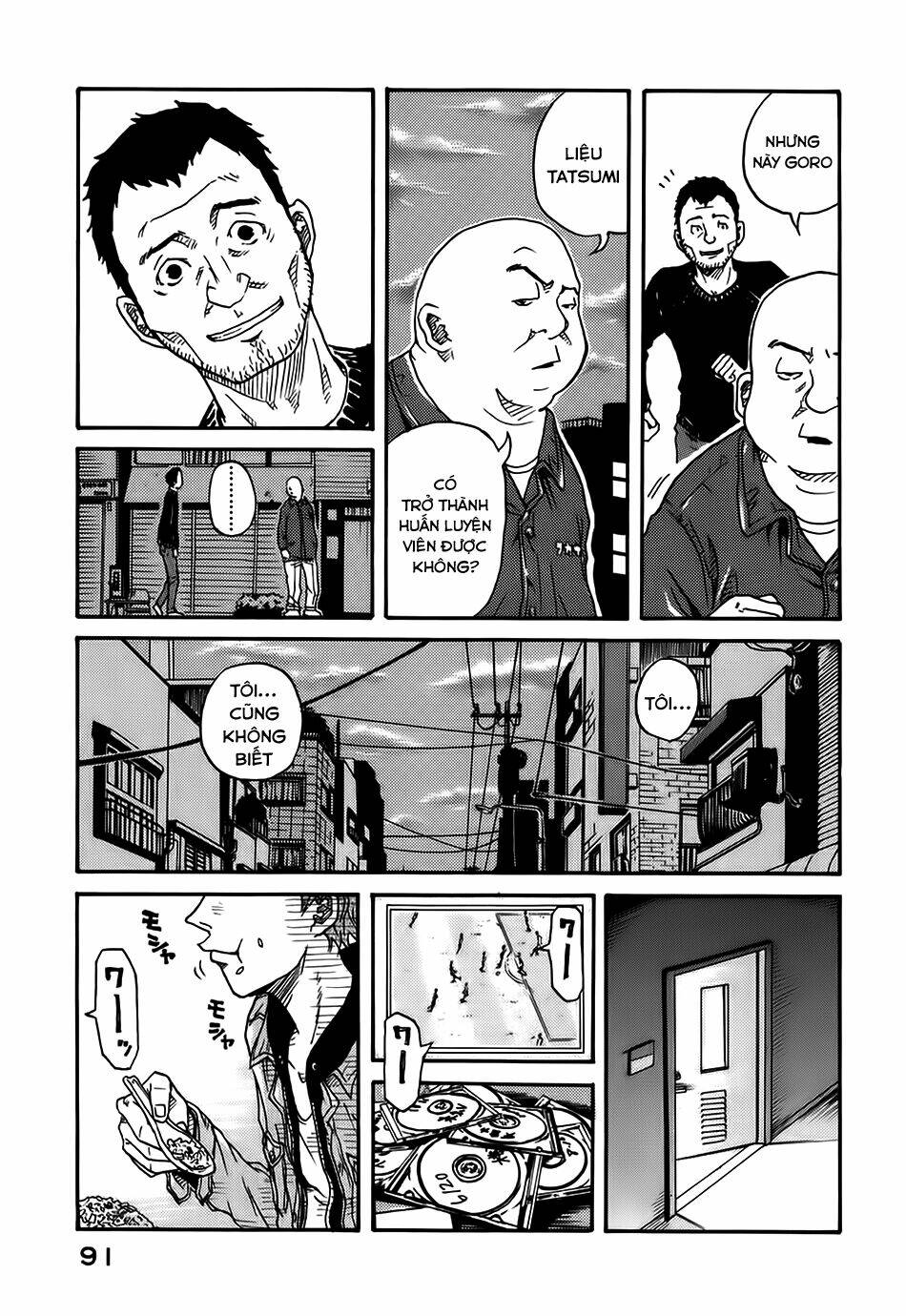 Giant Killing: Chapter 2