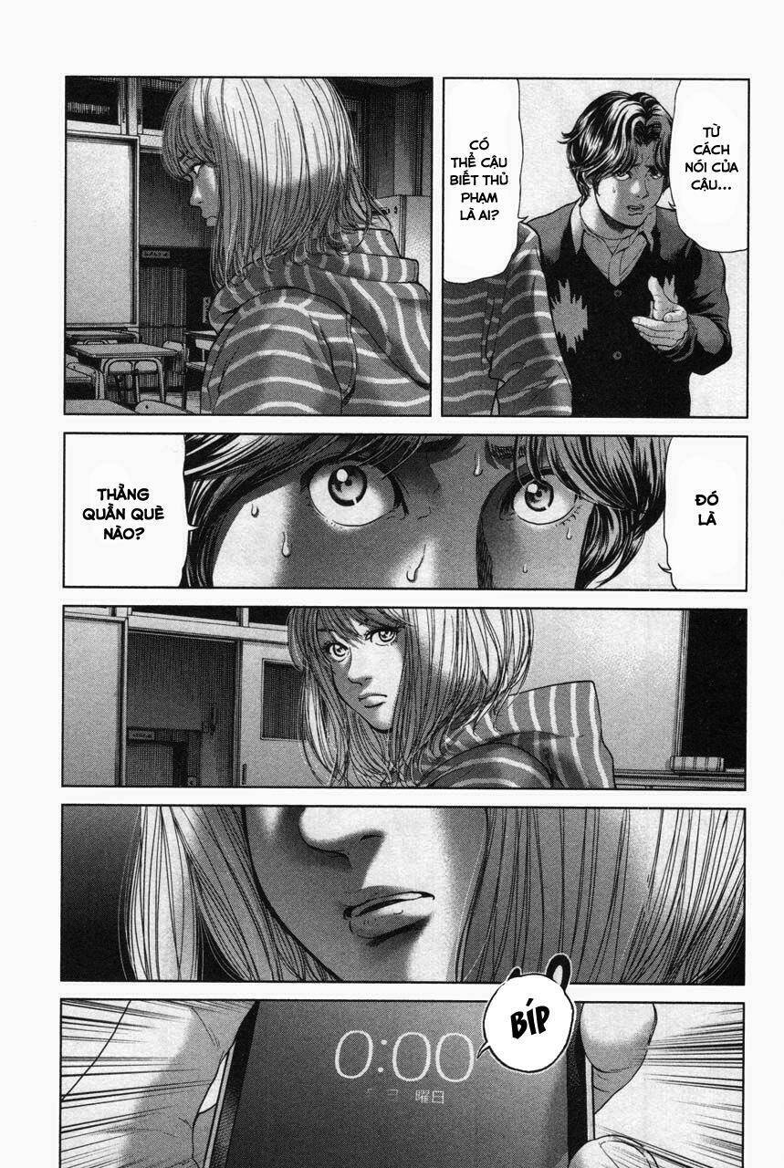 Ikenie Touhyou: Chapter 32