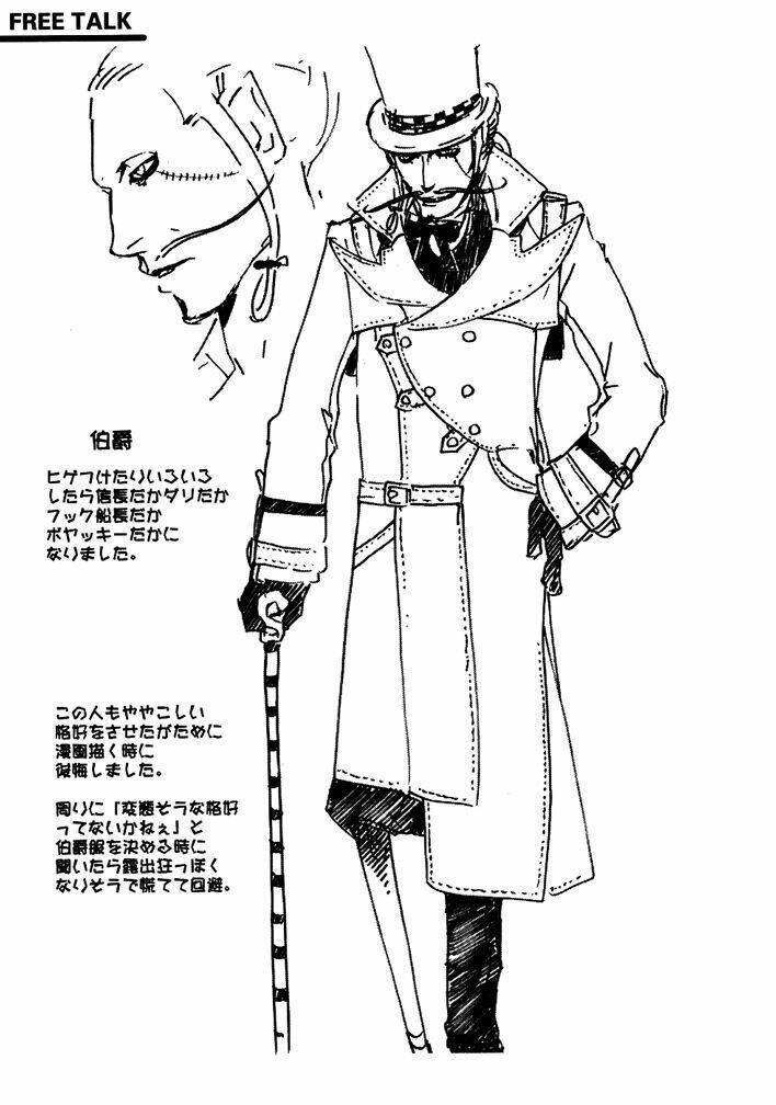 Drug-On: Chapter 5