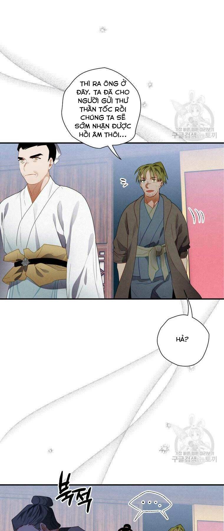 Thời Đại Hoàng Kim Của Thiên Kiếm: Chapter 10