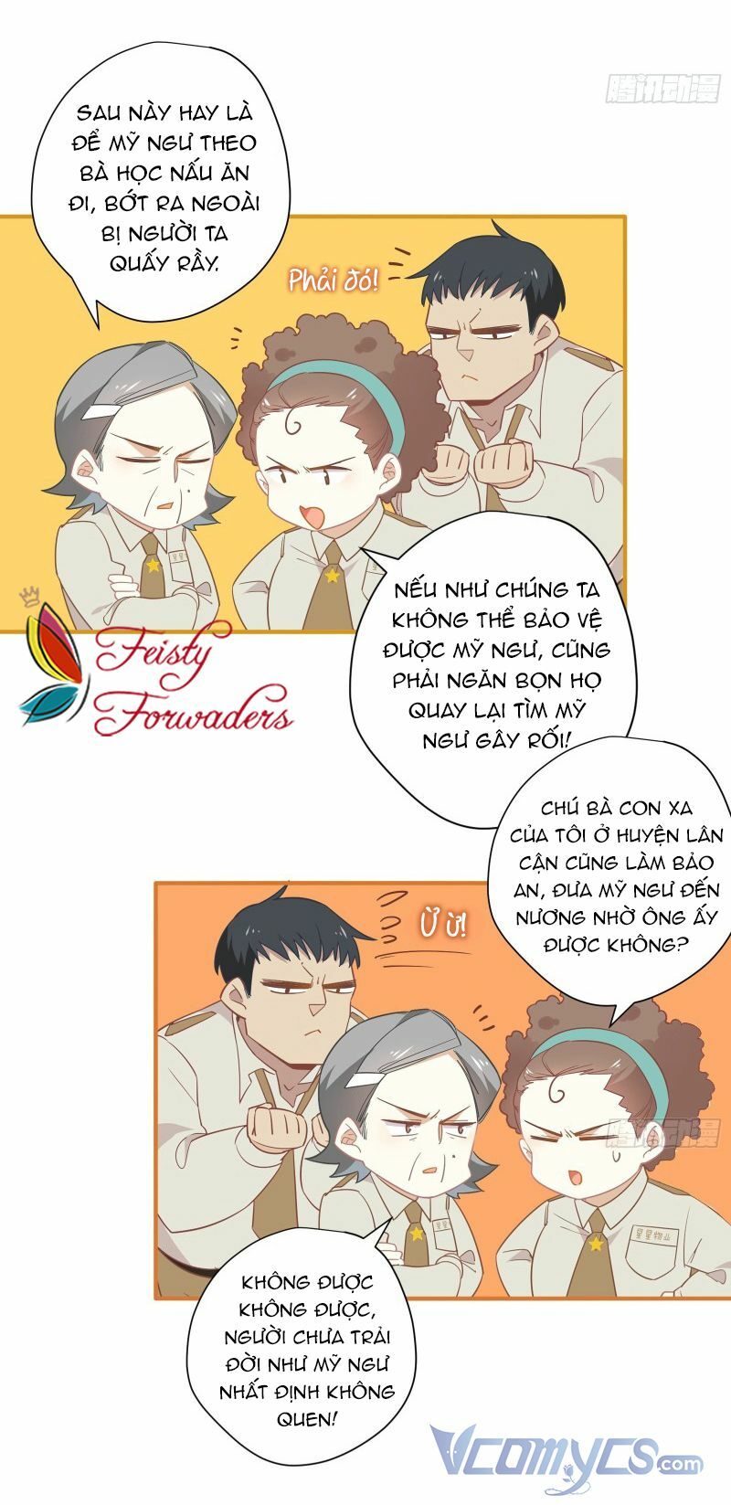 Nữ Phụ Như Tôi Cũng Có Ngày Ra Mắt: Chapter 17