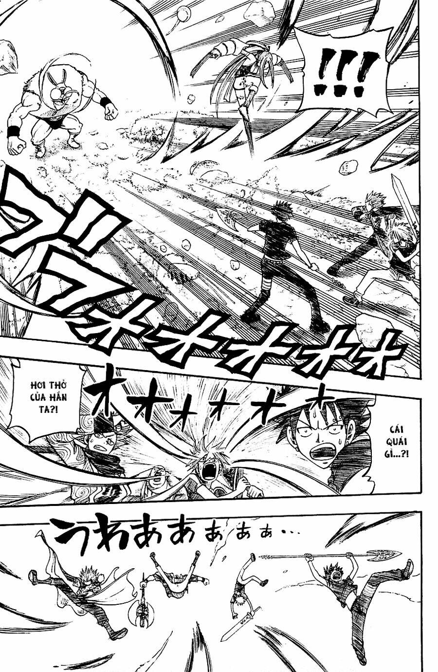 Rave Master: Chapter 195