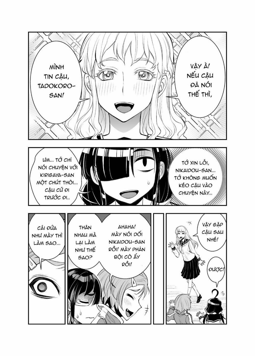 Tư Thế Chính Xác Cùng Bệ Hạ Yêu Đương: Chapter 23