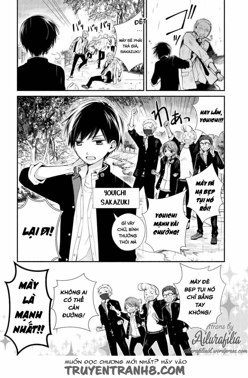 Sakazuki-Sanchi No Gikyoudai: Chapter 1