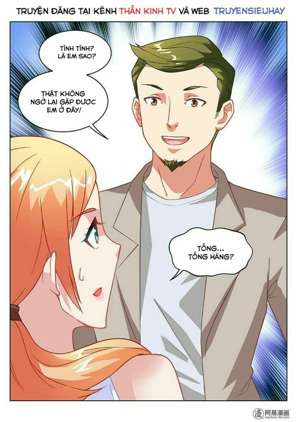 Ngận Thuần Ngận Ái Muội: Chapter 142