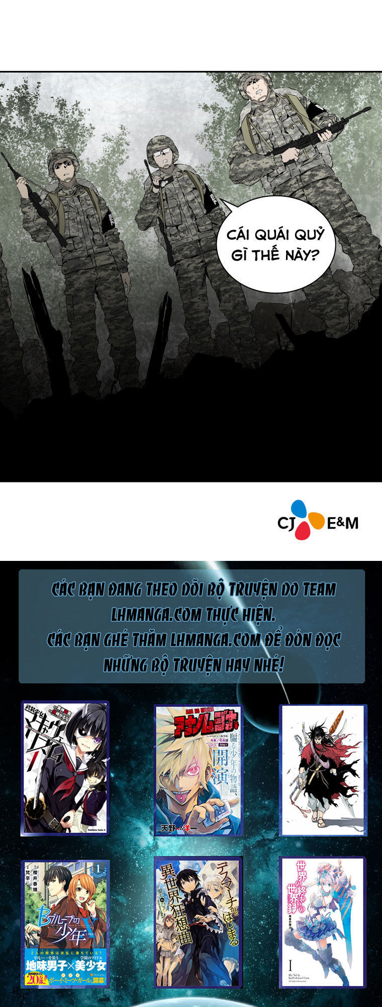 M.i.a - Jakjeonjung Siljong: Chapter 8