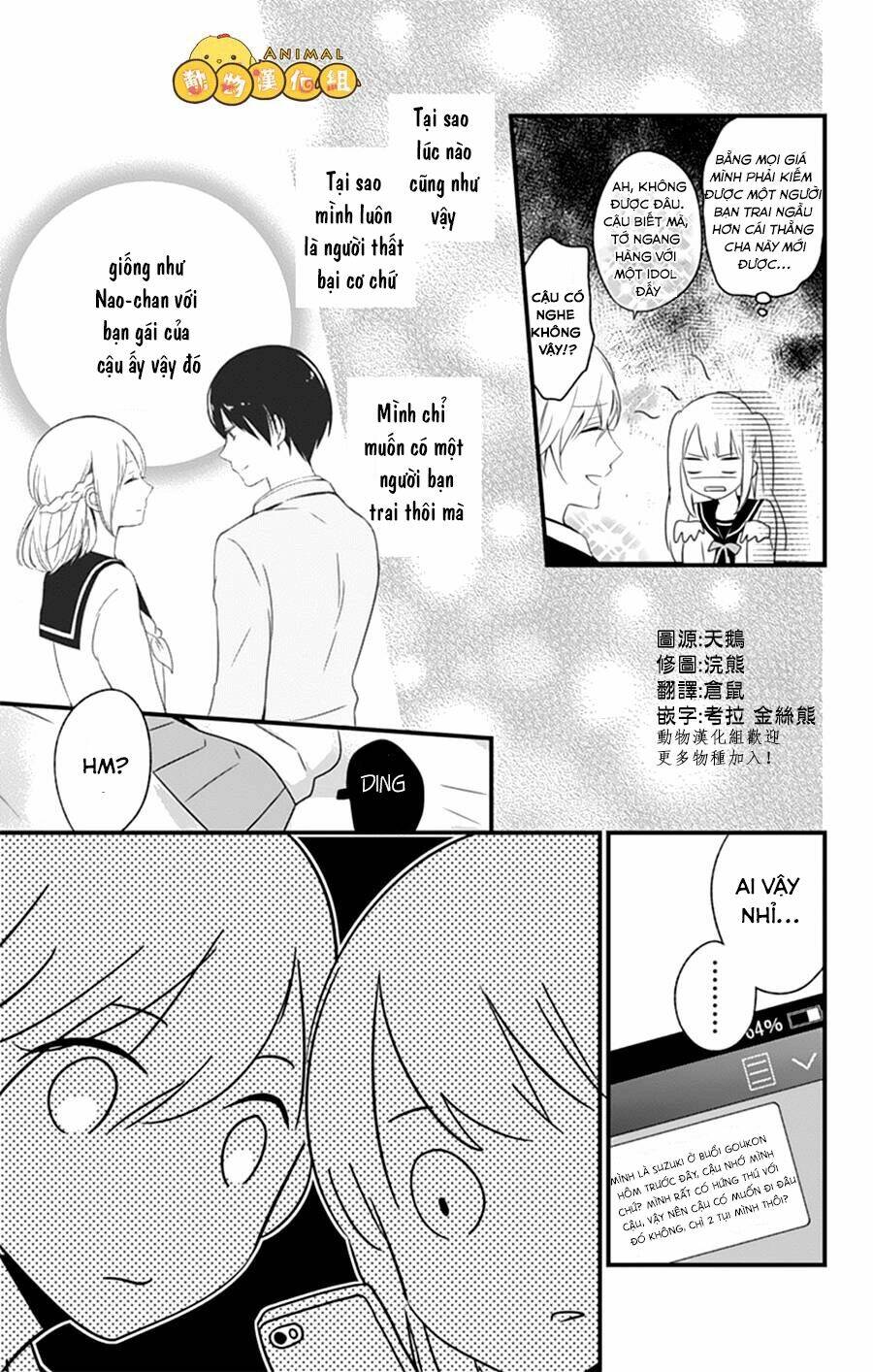 Kimi Wa Nani Mo Shiranai: Chapter 2
