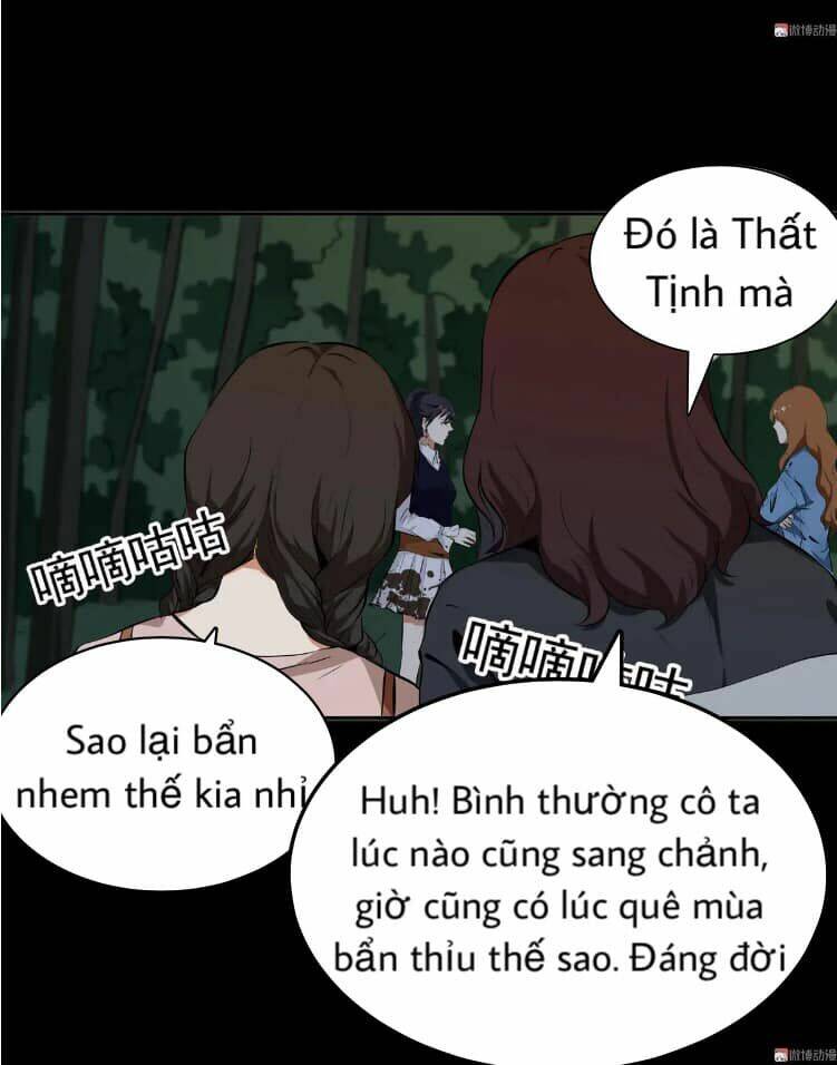 Giày Thủy Tinh: Chapter 32.5